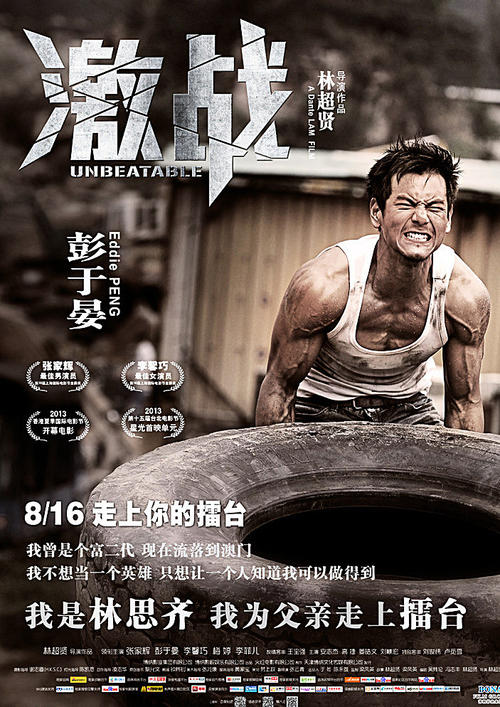 仿制假华盛顿州驾驶证